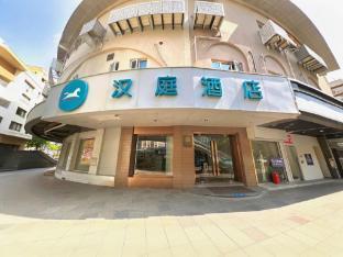 Hanting Hotel Shanghai Jiangsu Road