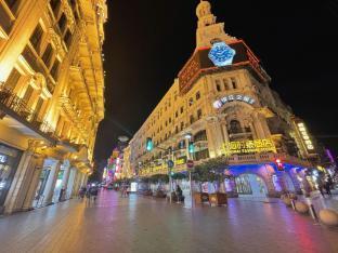 Hanting Premium Hotel Shanghai East Nanjing Road