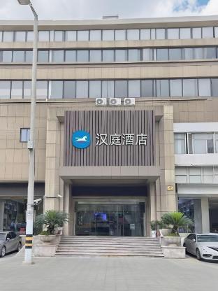 Hanting Hotel Shanghai Railway Station North Square