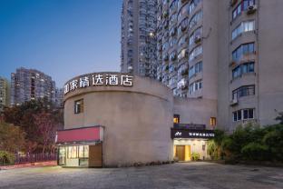 Home Inn Plus Shanghai Dapuqiao