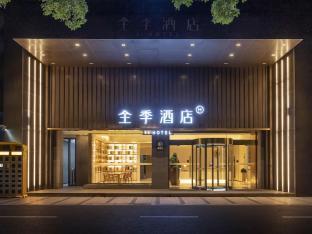 Ji Hotel Shanghai Jinshajiang Road