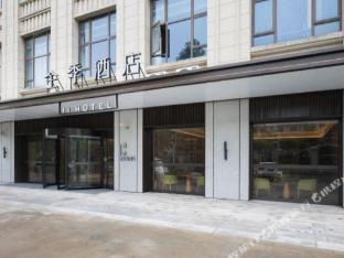JI Hotel Shanghai Chongming Executive Center