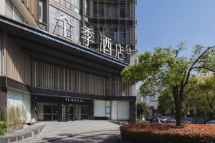 JI Hotel Shanghai Caobao Road Sun Moon Light Center