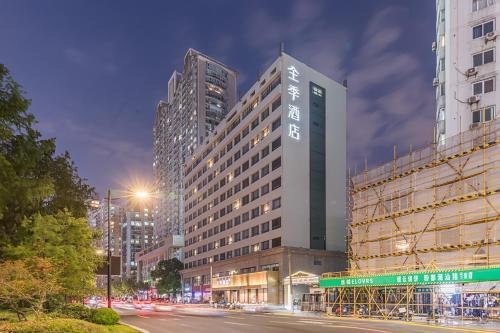 JI Hotel Shanghai Zhaojiabang