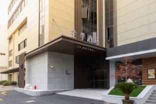 Ji Hotel Shanghai North Bund Changyang Road