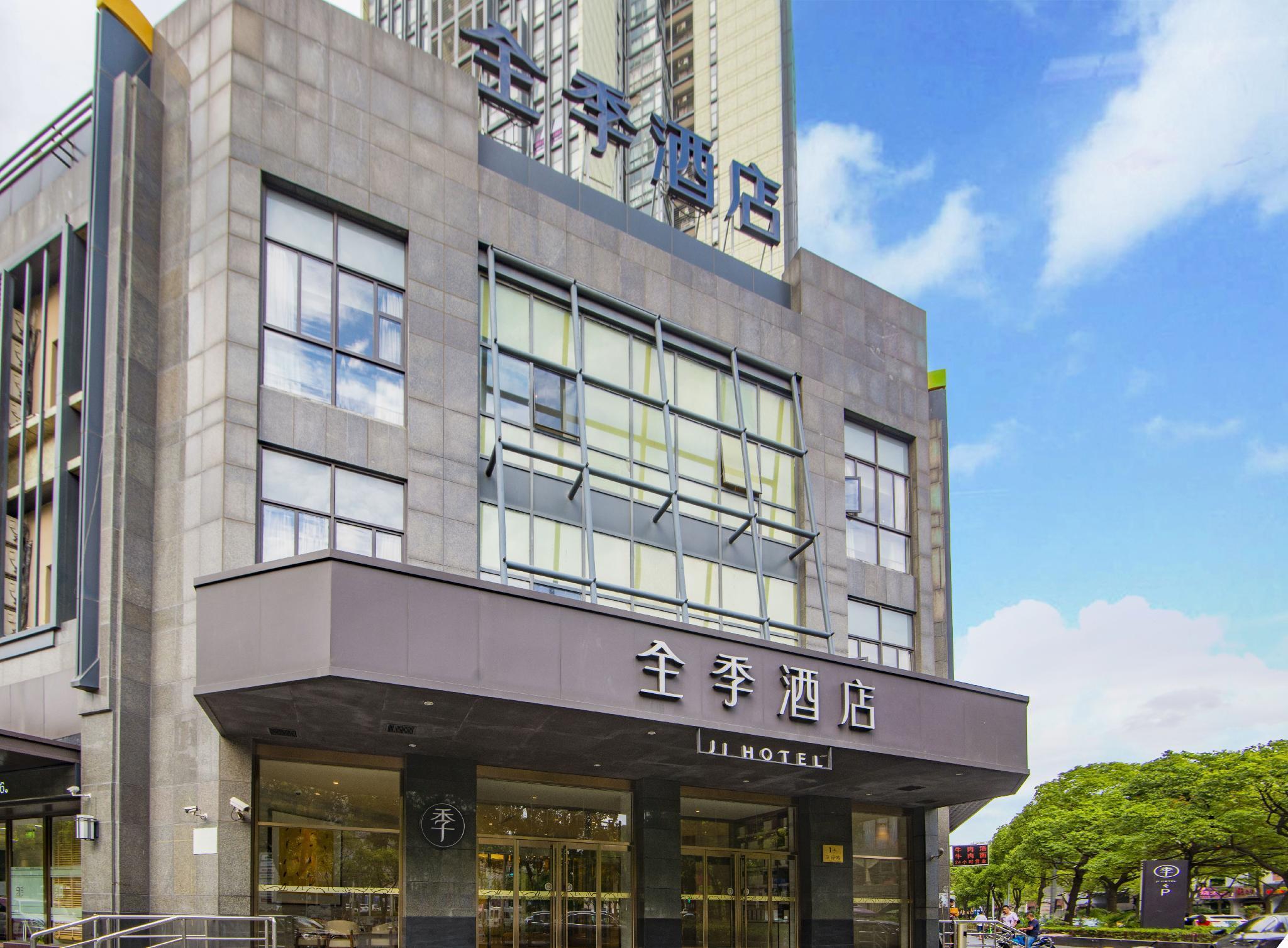JI Hotel Shanghai Jinqiao