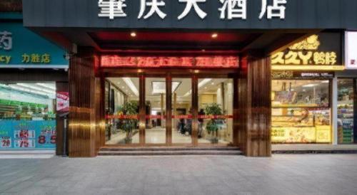 JIN HENG HUA YAN HOTEL
