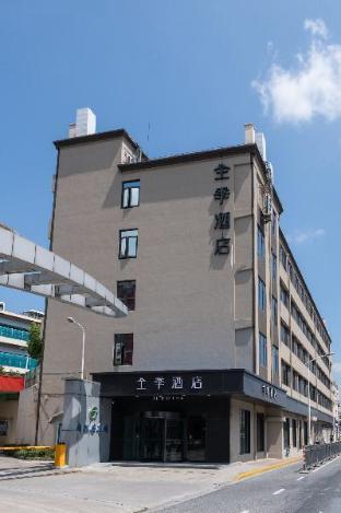 Ji Hotel Shanghai Yangpu Gym
