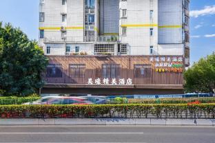 Meihao Exquisite Hotel