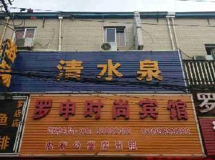Luoshen Hostel