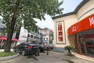 Ji Hotel Shanghai South Railway Station