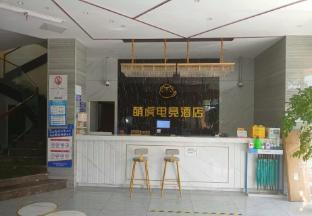 MTIGER E-SPORTS HOTEL