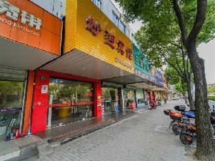 Miao Di Hotel