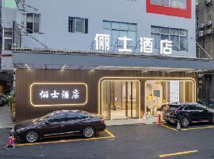 Lis Hotel