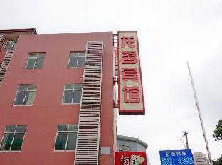 Long Xin Hotel