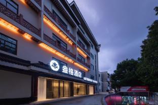 Shanghai Autoongo Bund Hotel