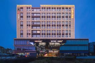 Orange Hotel Shanghai Pujiang Lianhang Road