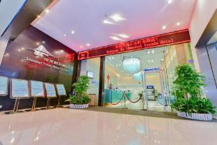 Shanshui Trends Hotel
