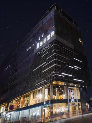 Super-Times Hotel