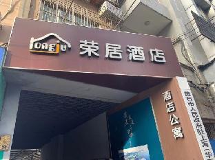 Rongju Hotel(Xuhui Longhua Riverside)