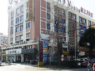 Shanghai Golden Hotel