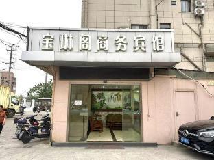Shanghai Baolinge Business Hotel