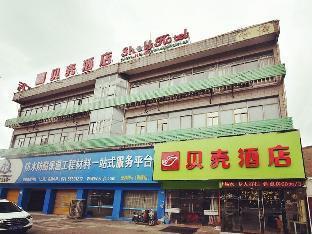 Shell Hotel Shanghai Baoshan Hutai Road Branch
