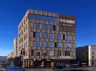VELSEN HOTEL