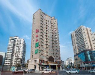 Xinrenren hotel