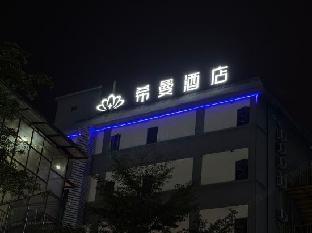 Ximan Hotel