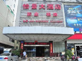 Yijing Hotel