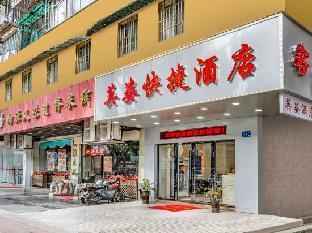 Yingzi Express Hotel