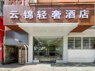 Yijin Hostel