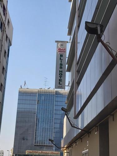 Bliss Hotel