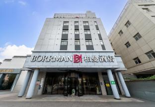 Baiman Hotel (Shanghai Hongqiao Railway Station National Exhibition and Convention Center Branch)