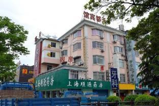 Tiandu Hotel