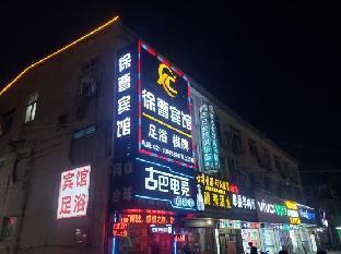 Xucao Hostel