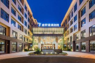 Shanghai Dixuan Junlan Courtyard Resort Hotel