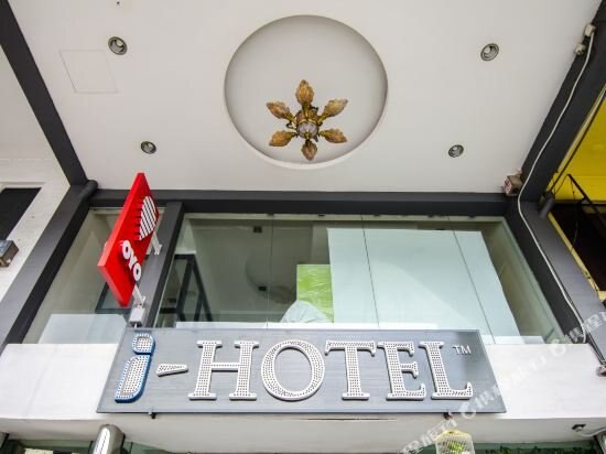 I Hotel Kuala Lumpur Kuala Lumpur Hotel Price Address Reviews Book airport faclilities like parking,snooze pod, lounges, hotels and flights. makemytrip