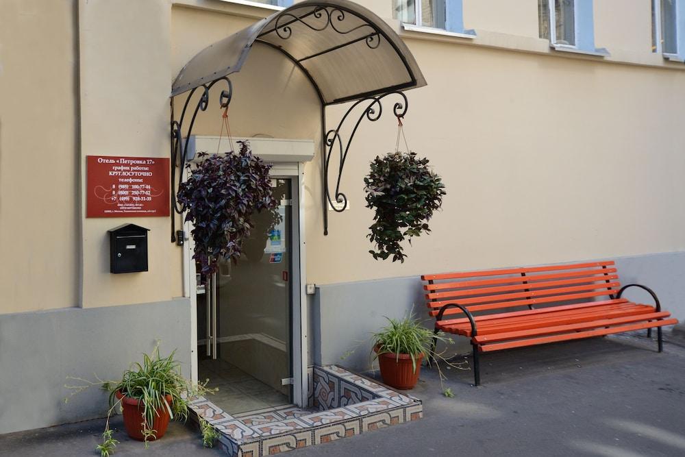Hotel Petrovka 17 - Tap to explore photos