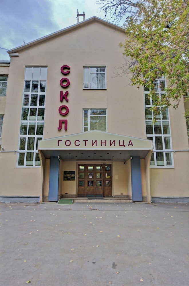 Sokol Hotel - Tap to explore photos