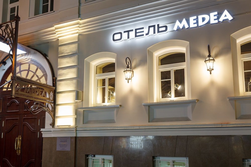 Medea Hotel