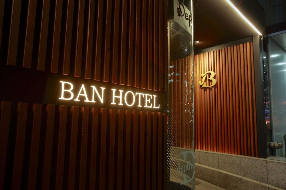 BAN HOTEL TSUKIJI GINZA - Tap to explore photos