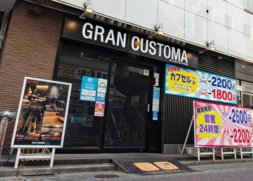 Gran Custama Ueno - Tap to explore photos