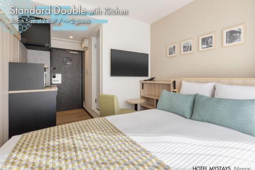 Hotel MyStays Nippori - Tap to explore photos
