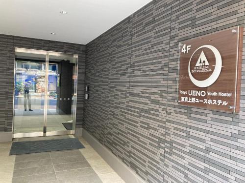 Tokyo Ueno Youth Hostel - Tap to explore photos