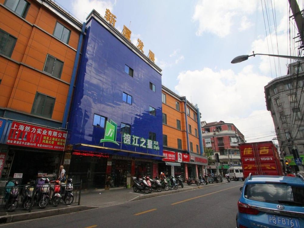 Jinjiang Inn Style Shanghai Nanjing Road Fujian Middle Road - Tap to explore photos