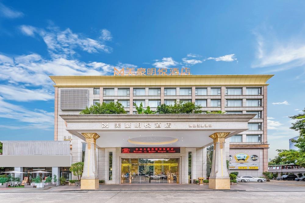 Meihao Mingyue Hotel International Finance City Keyun Road Metro Branch