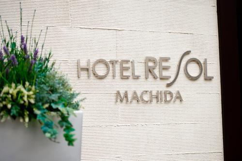 Hotel Resol Machida - Tap to explore photos