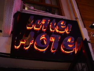 Letter Hotel - Tap to explore photos